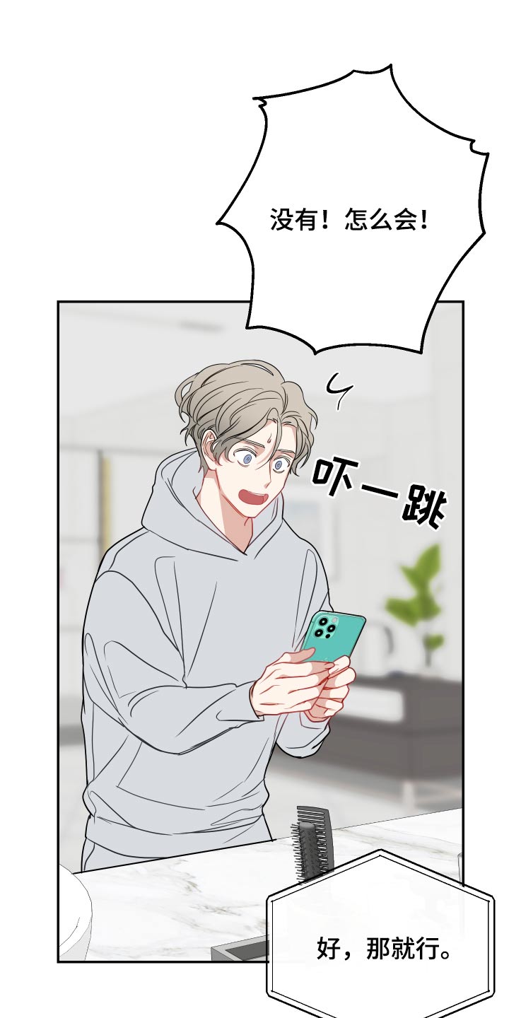 第32章：新闻10