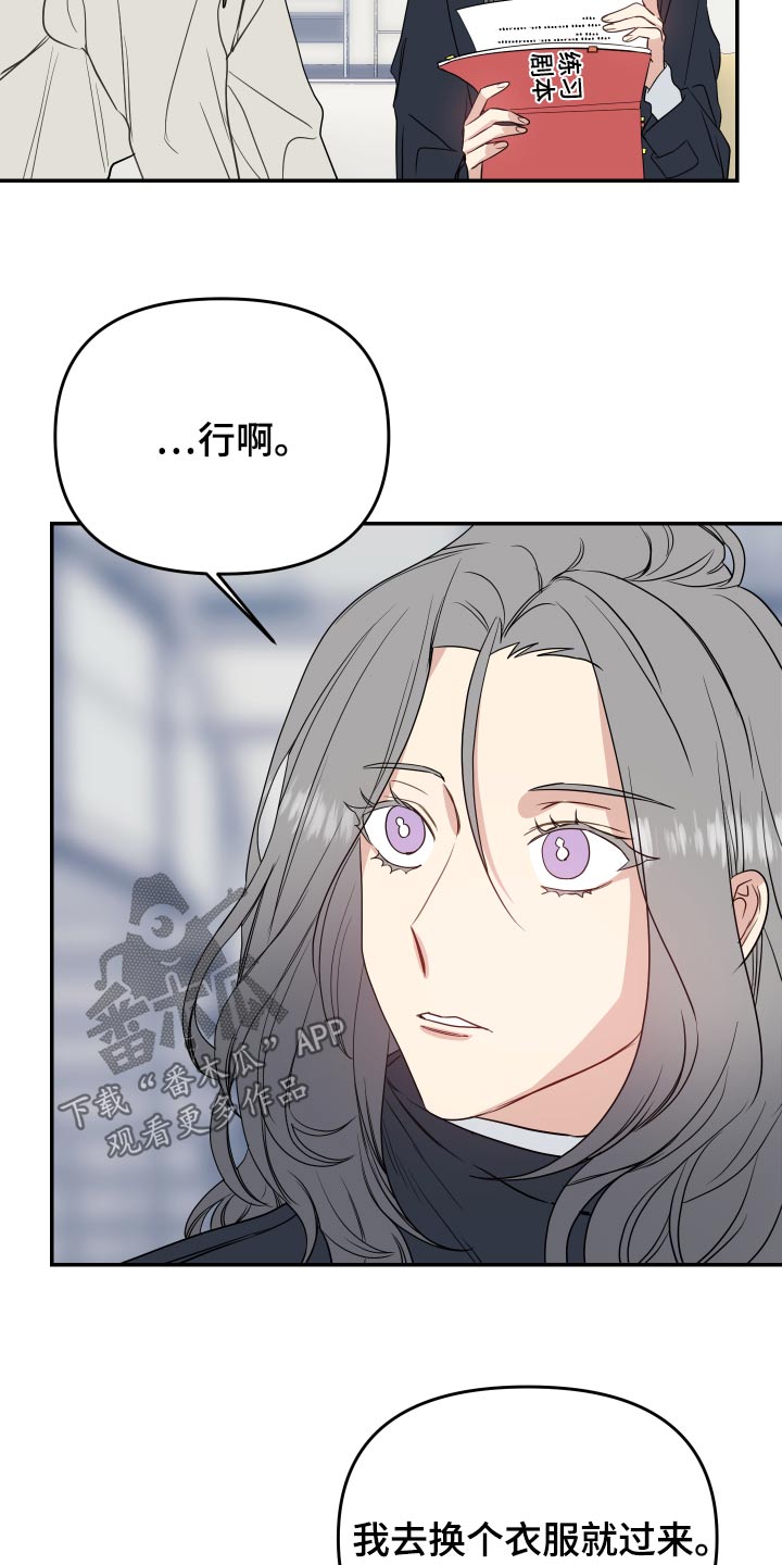 第28章：剧本21