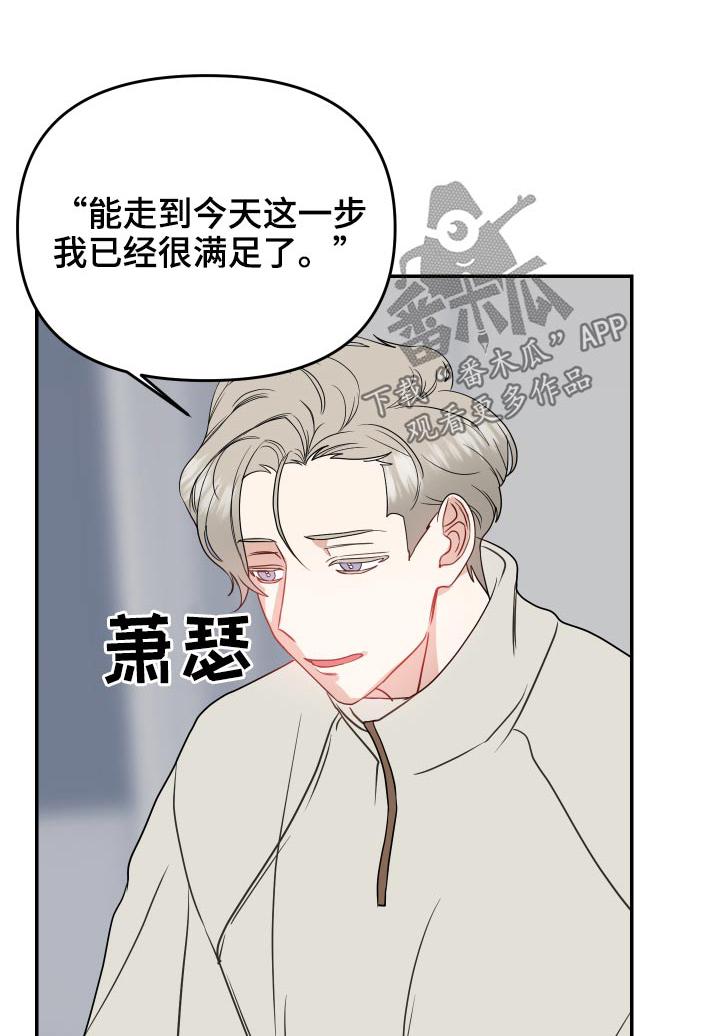 第29章：为难0