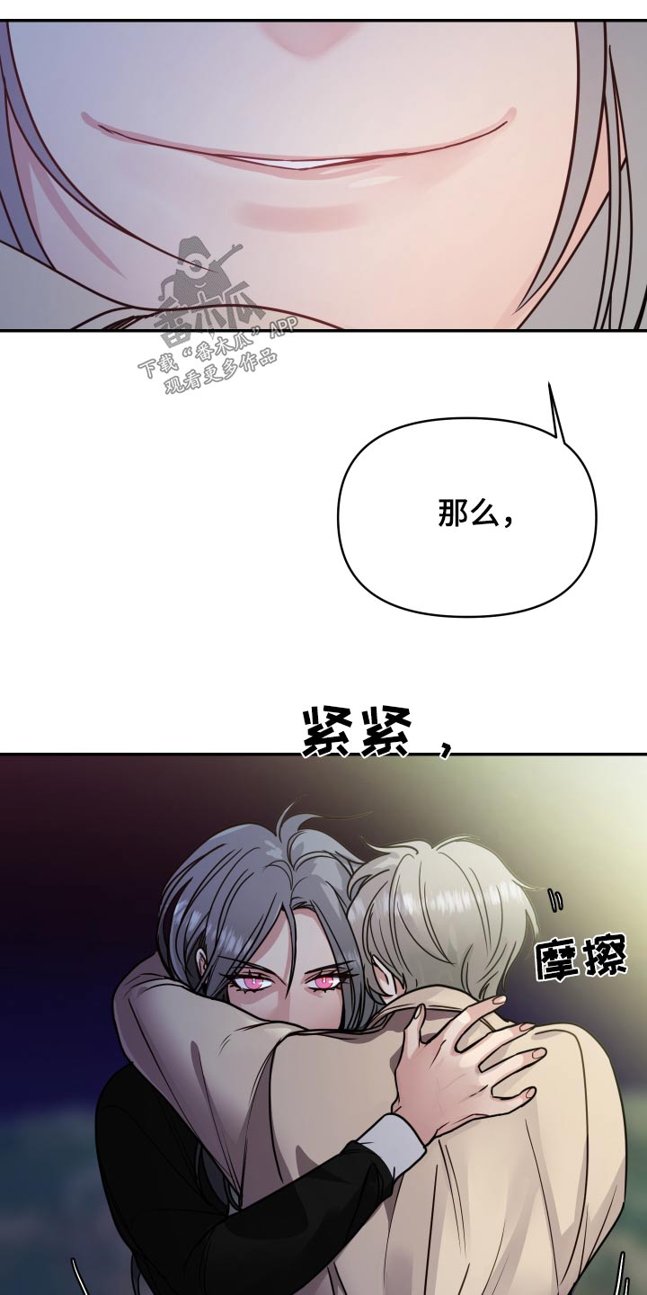 第50章：变得奇怪4