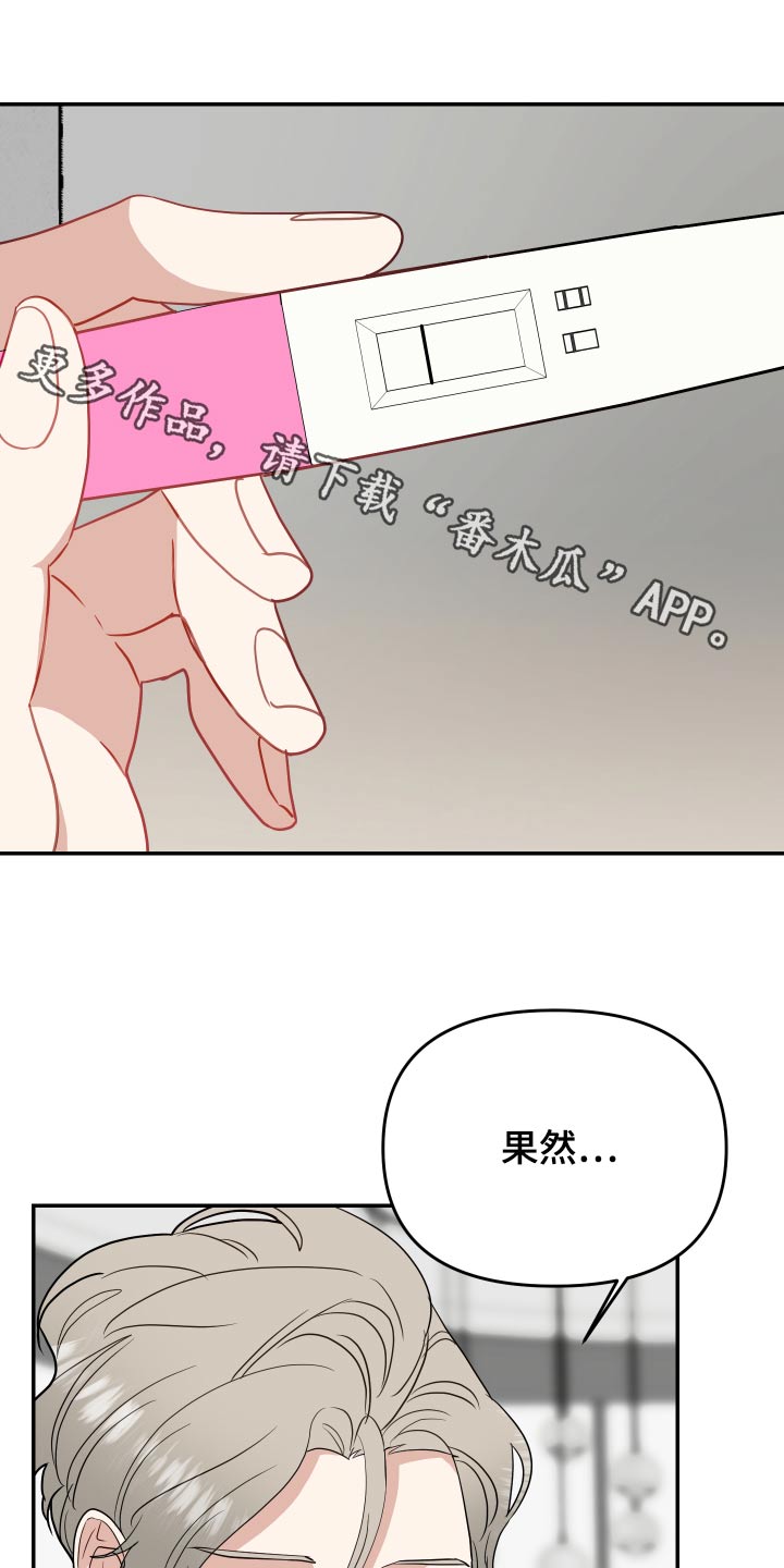 第32章：新闻0