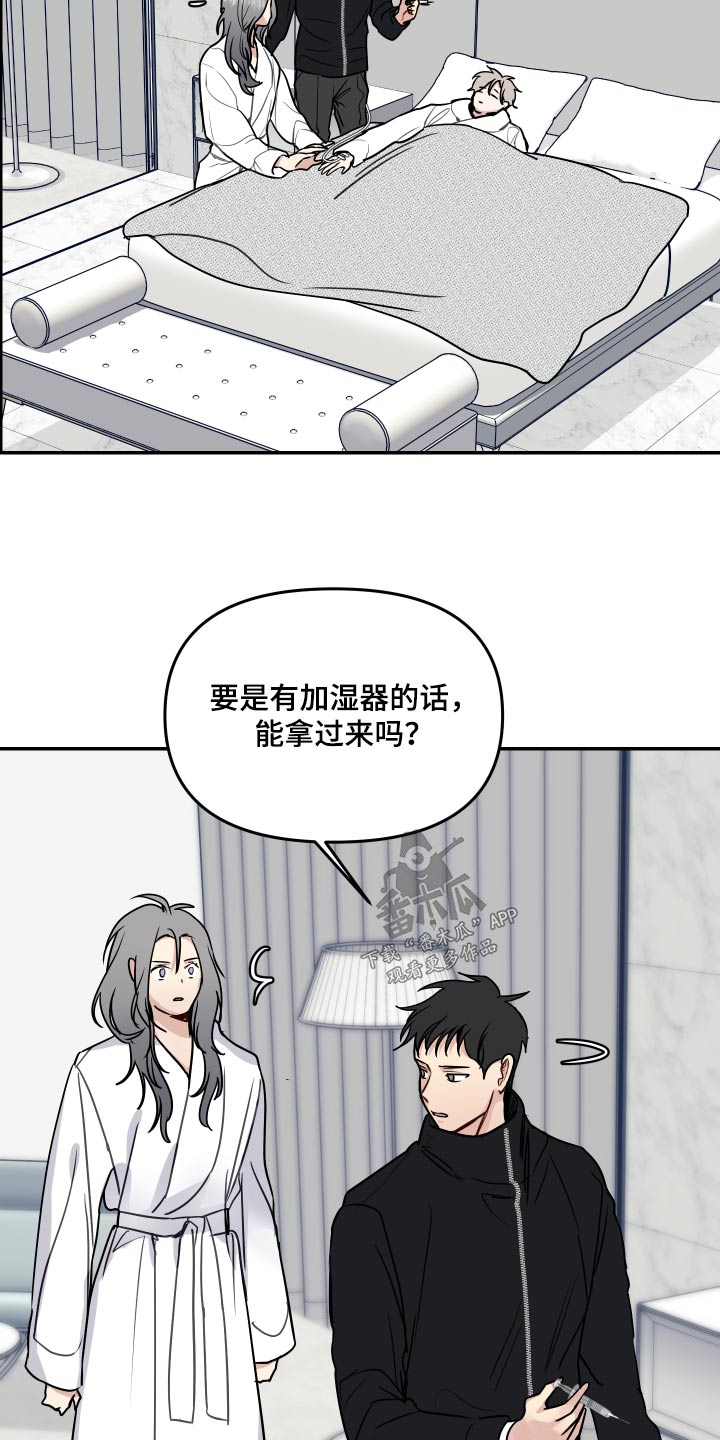 第51章：需要确认9