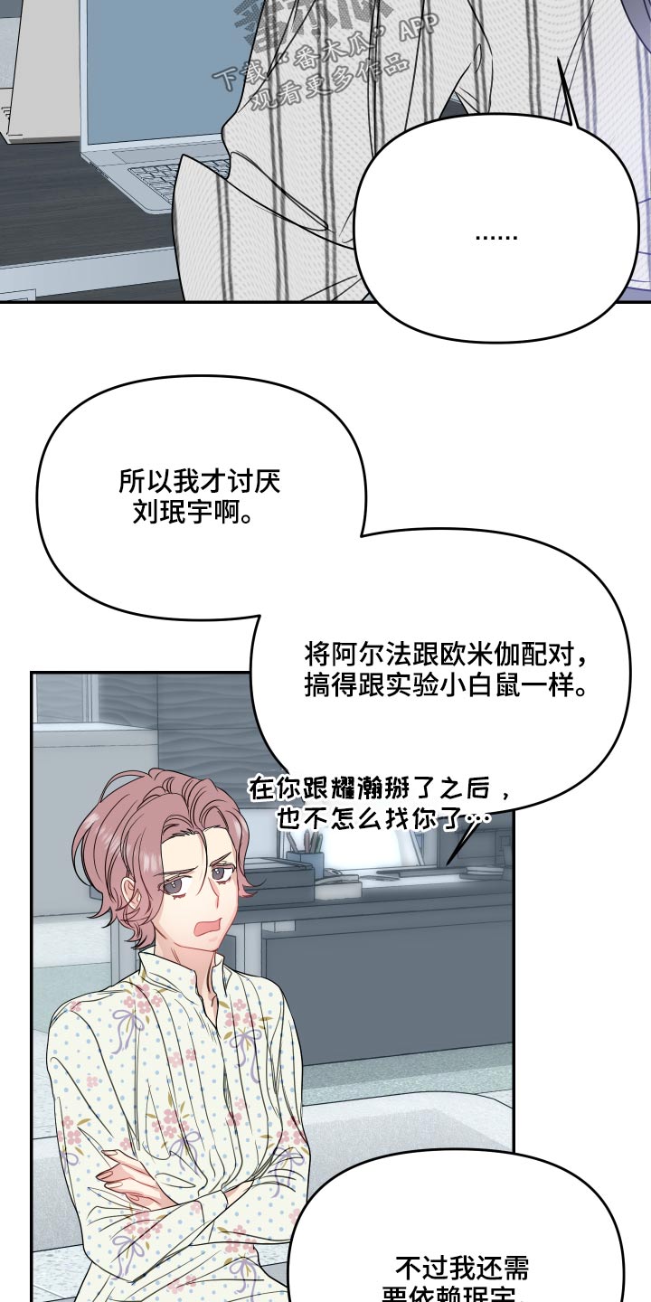 第23章：约束4