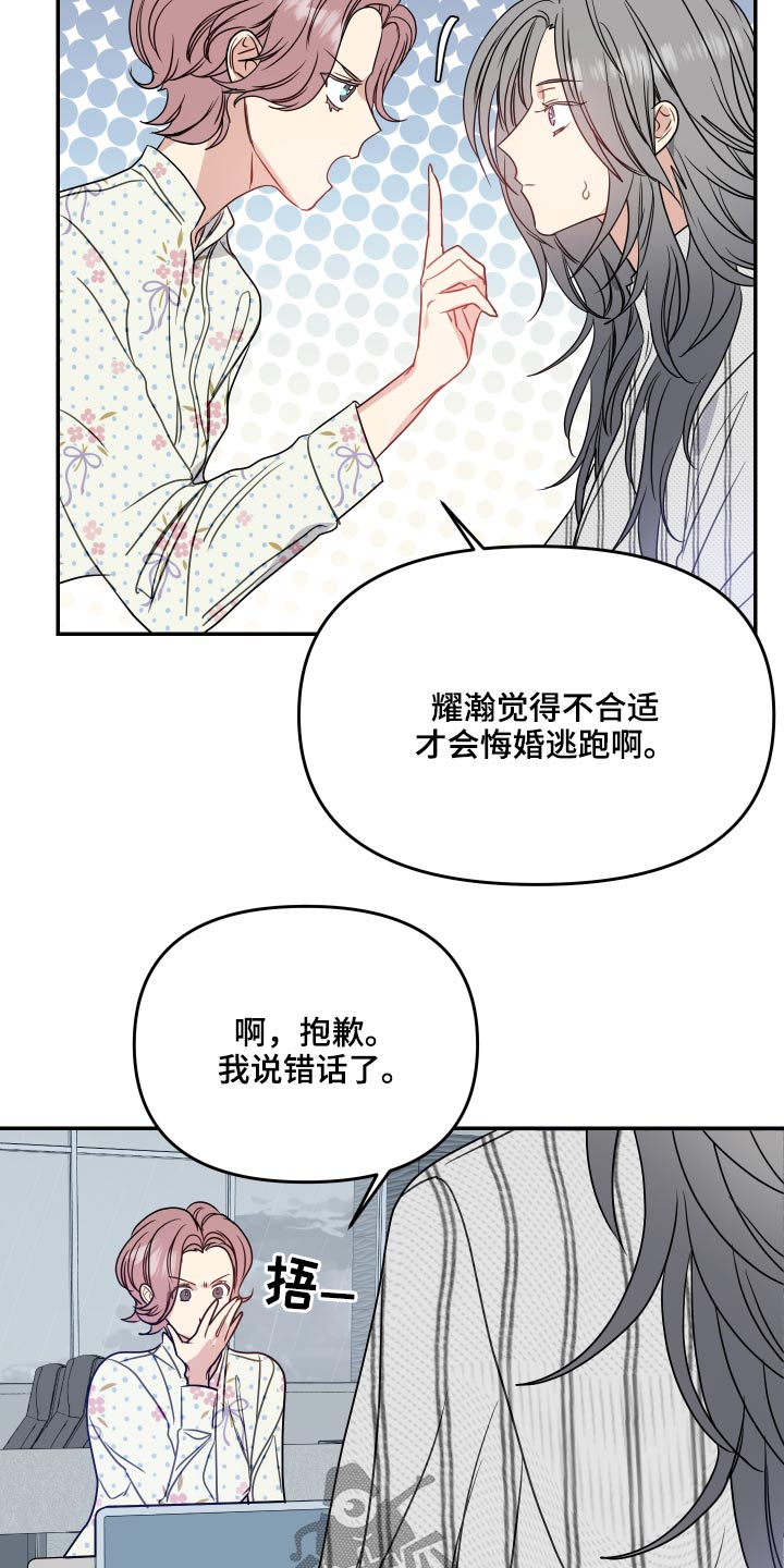 第23章：约束3