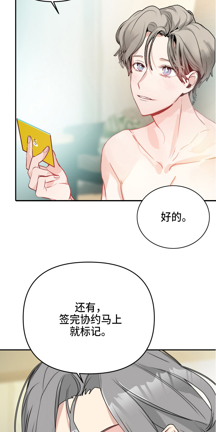 第7章：测试通过18