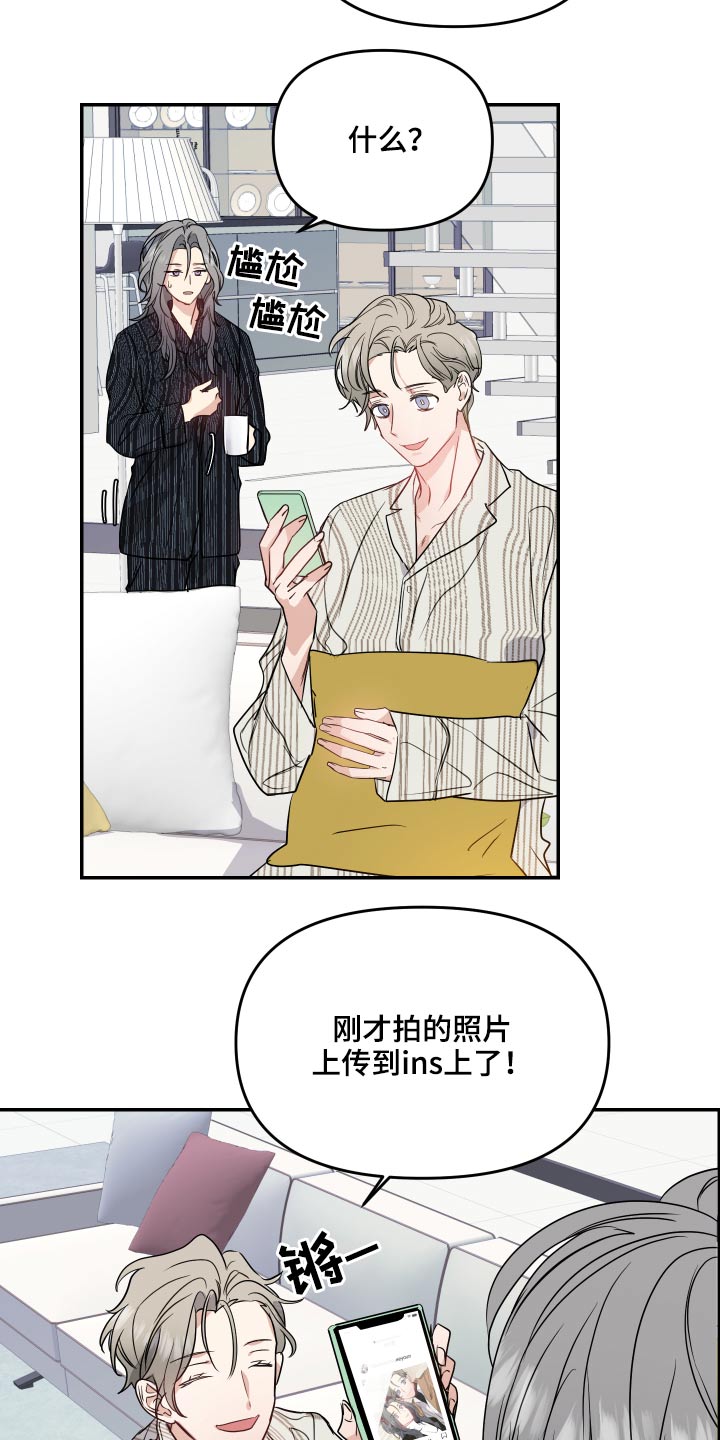 第21章：找上门8