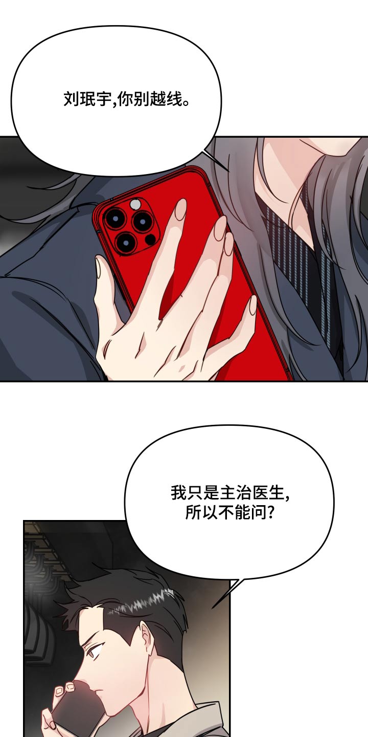 第47章：期待15