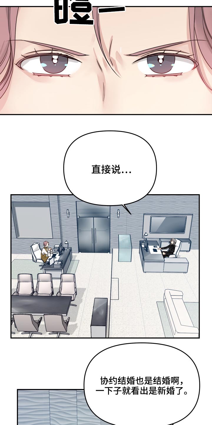 第18章：出门21