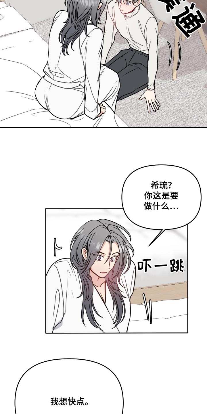 第42章：感觉1