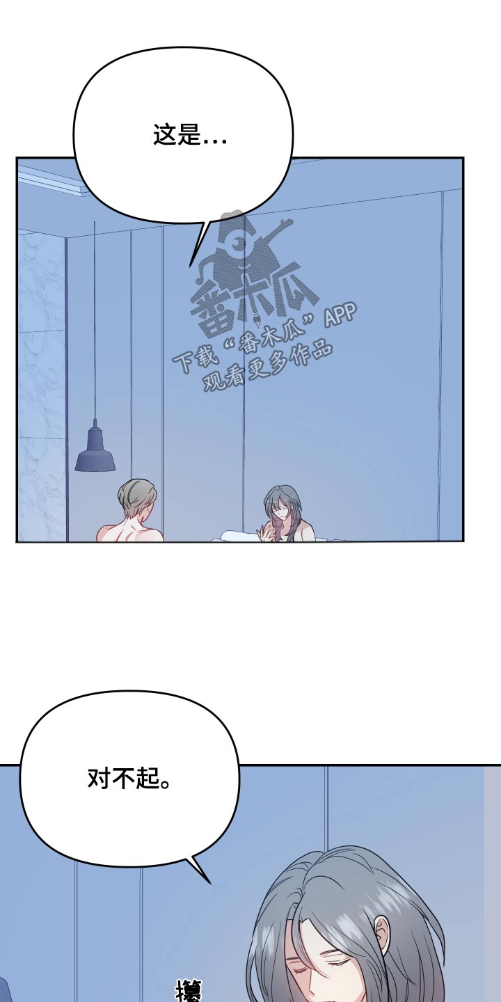 第29章：为难17
