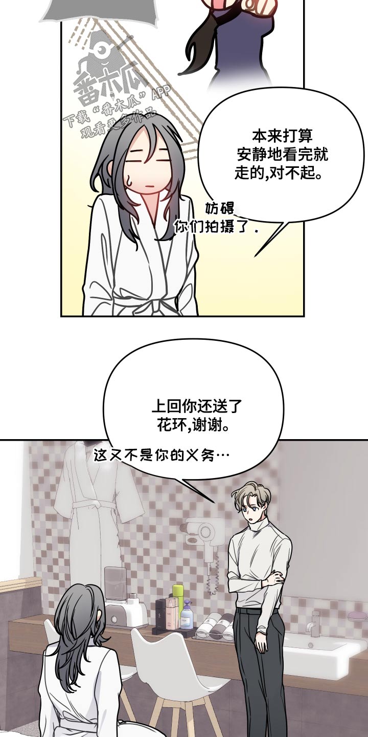 第41章：协议13
