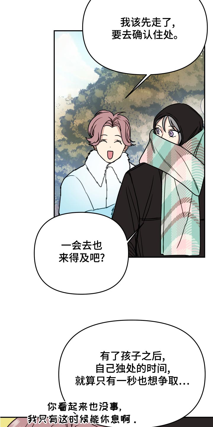 第39章：开始17