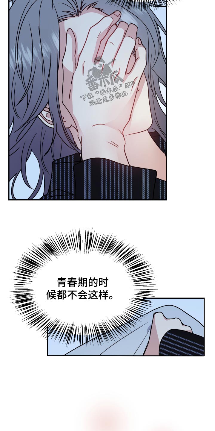 第38章：离开7