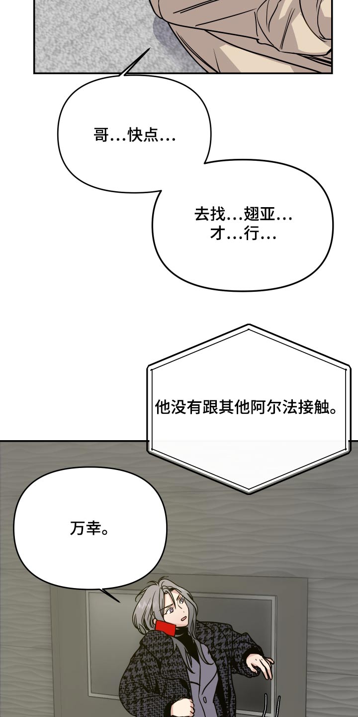 第48章：晕倒14