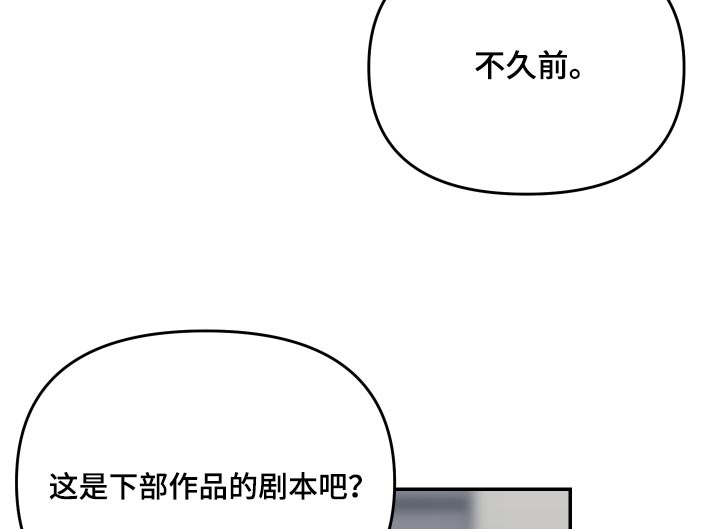 第28章：剧本16