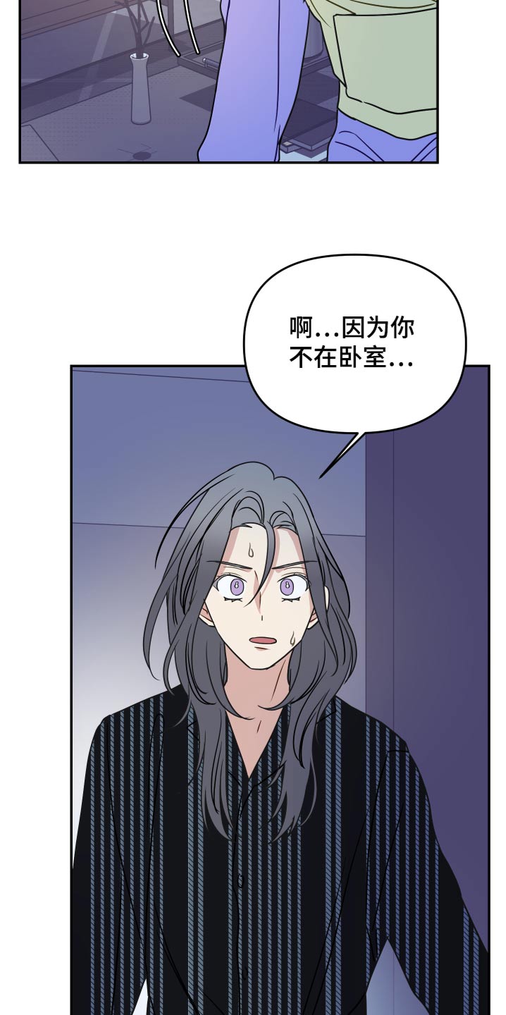 第36章：不会有事7