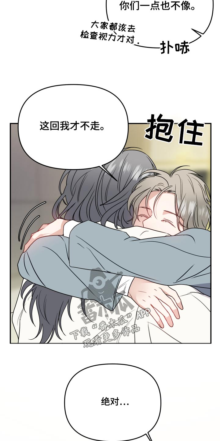 第34章：交通事故20