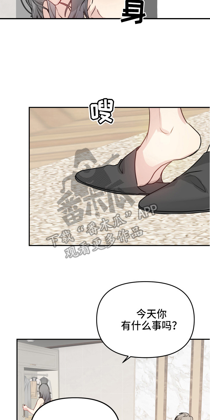 第7章：测试通过16