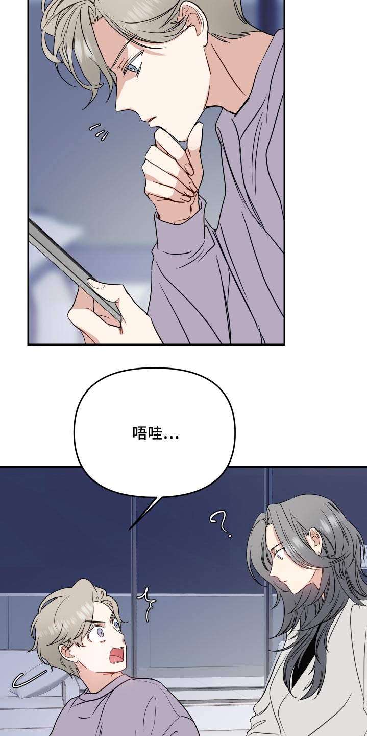第26章：作品12