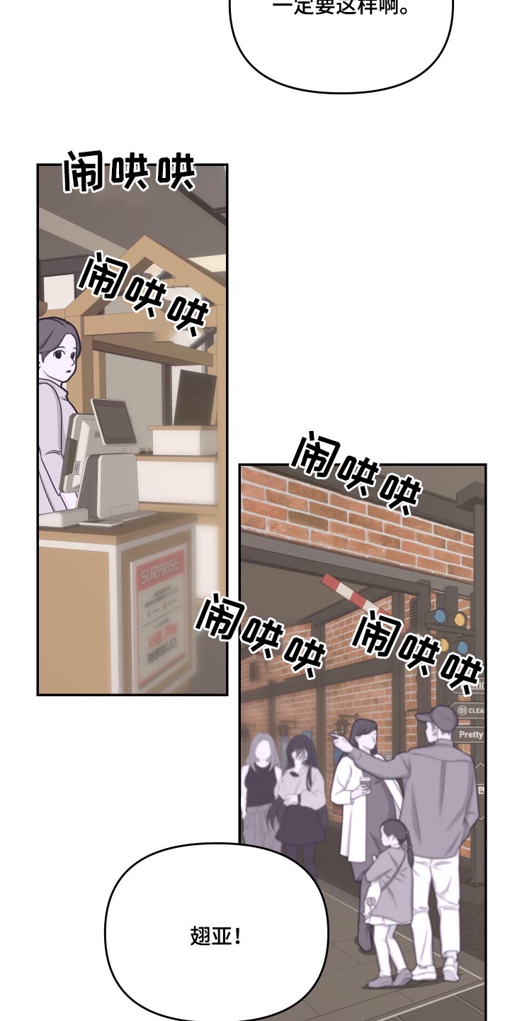 第19章：哪里不舒服19