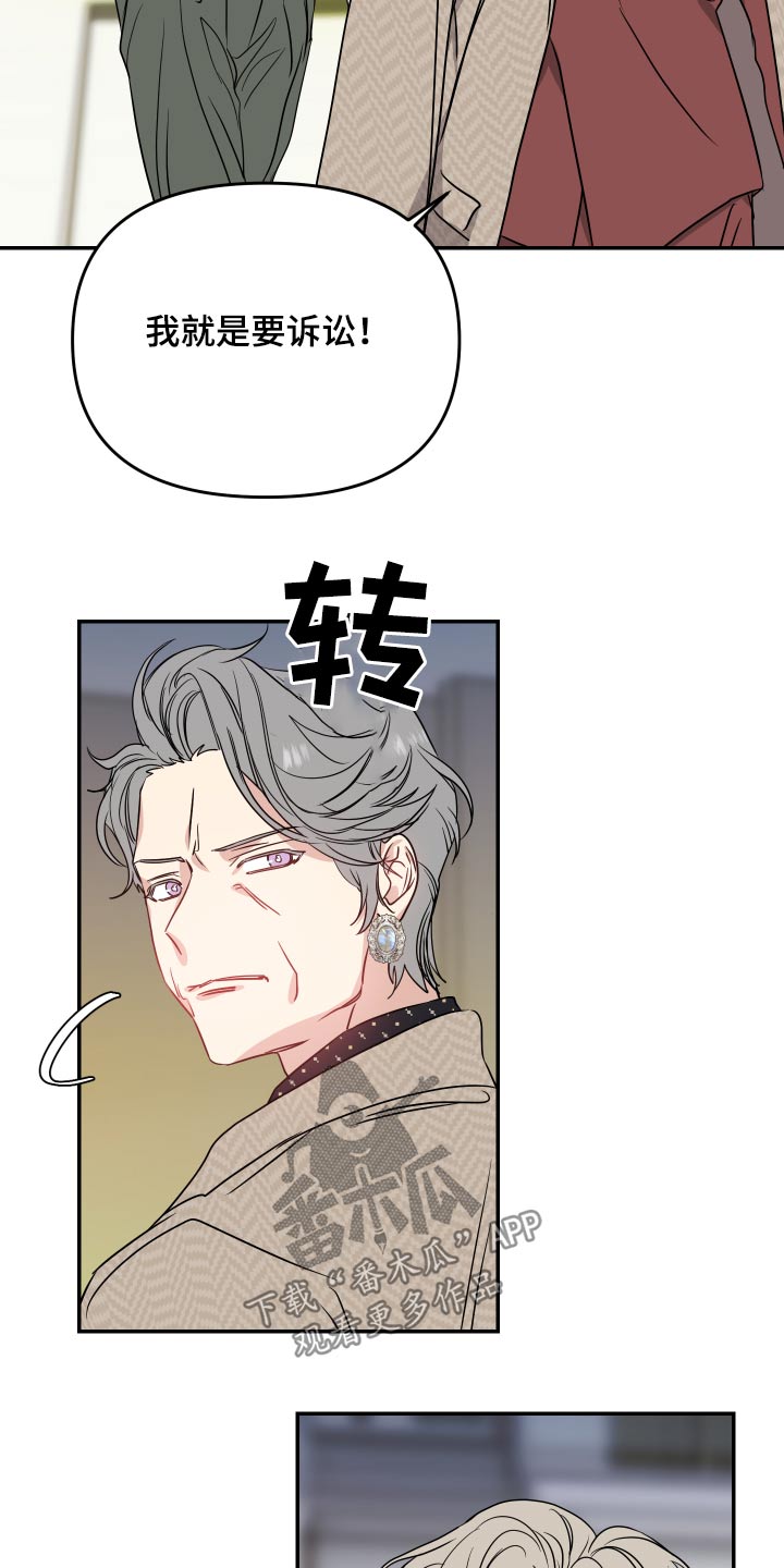 第22章：什么意思7