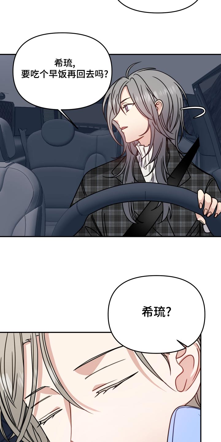 第45章：监护人21