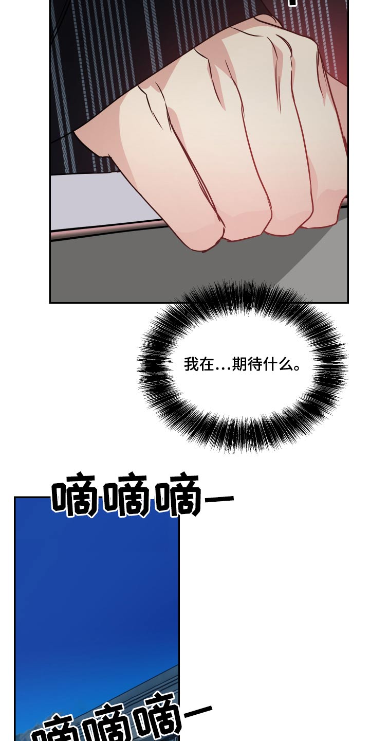 第21章：找上门14