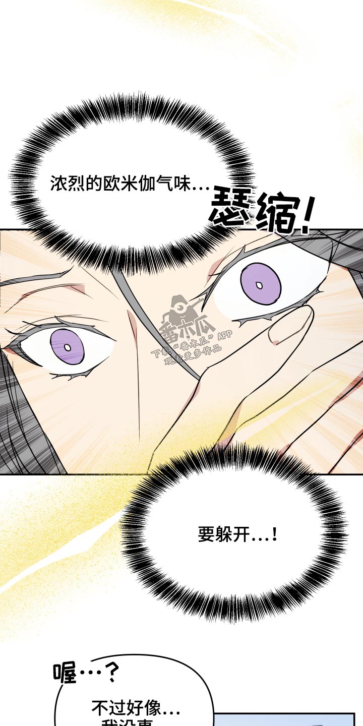 第25章：检查身体14