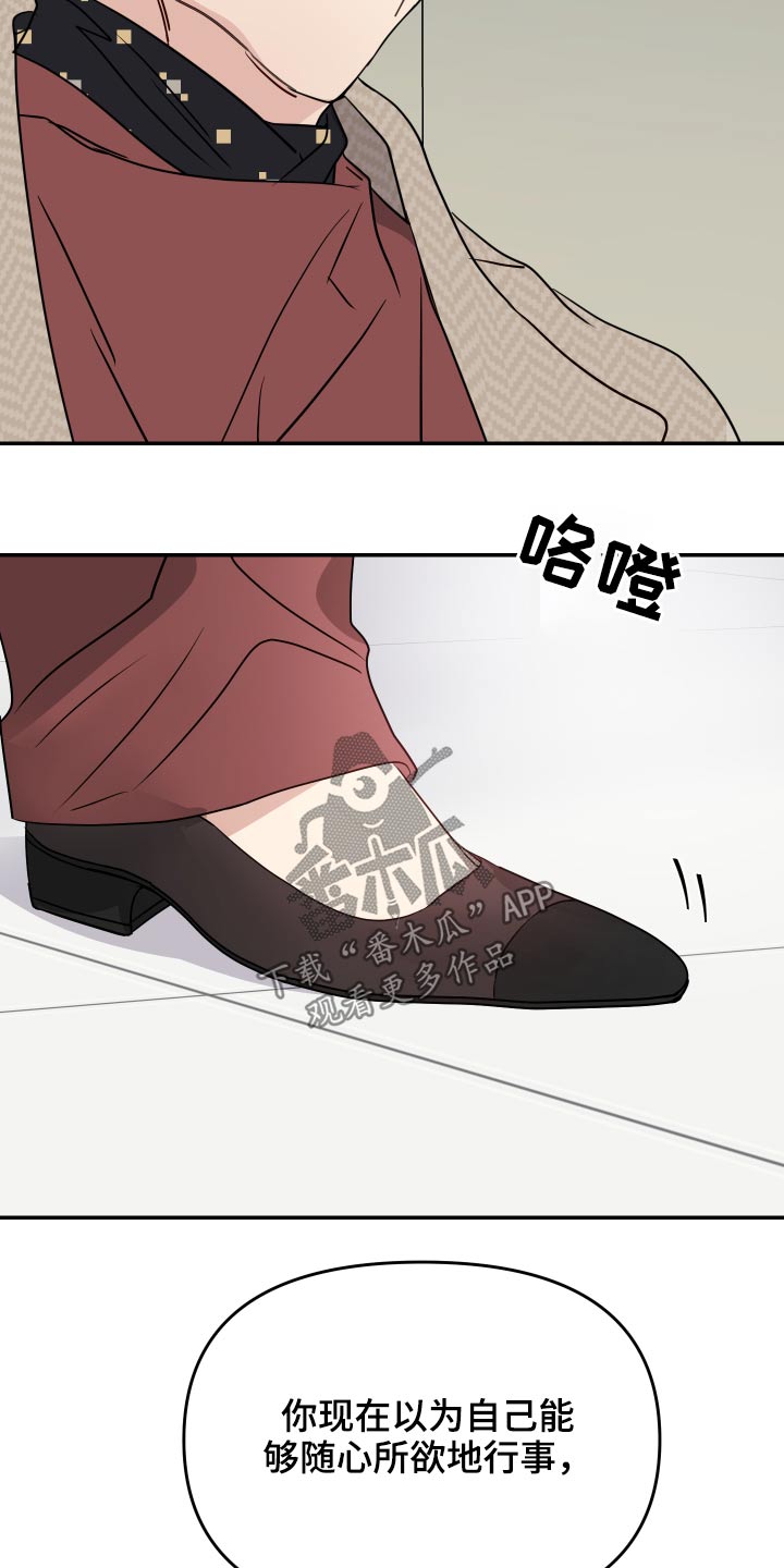第22章：什么意思15