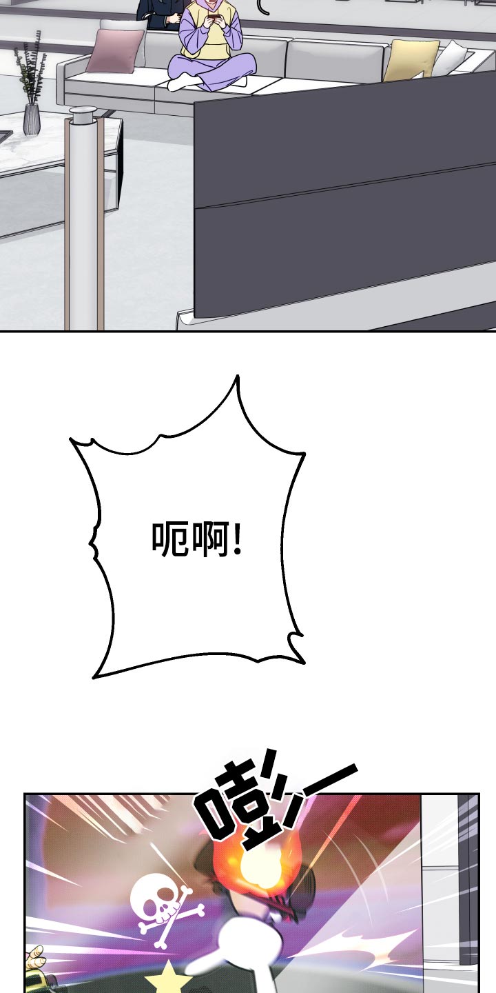 第35章：游戏3