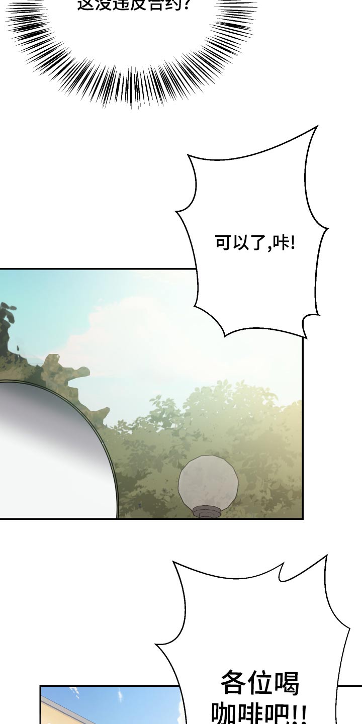 第38章：离开17
