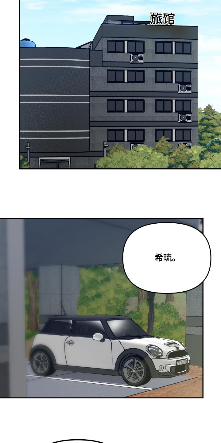 第46章：这孩子10