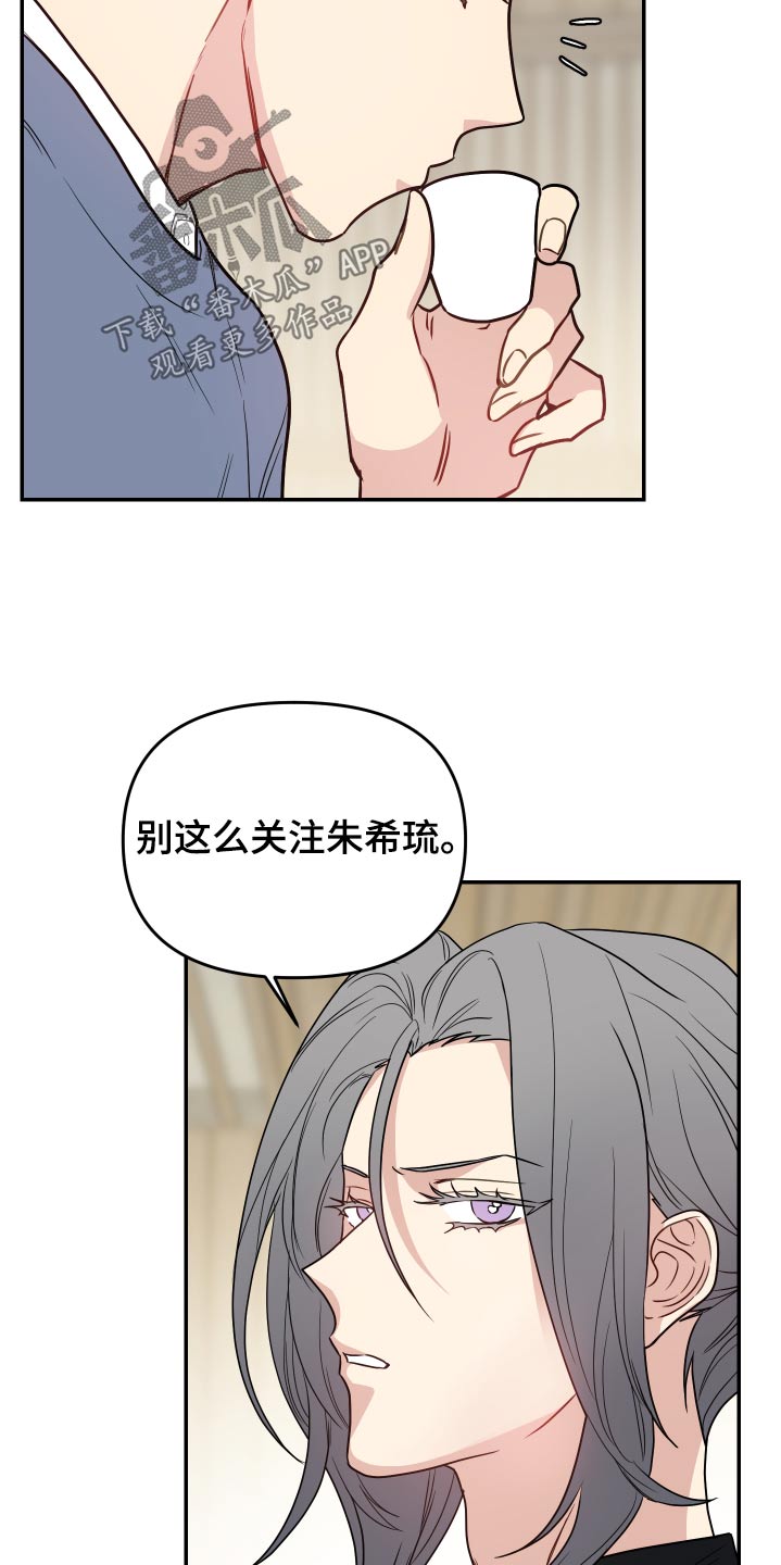 第31章：数值6