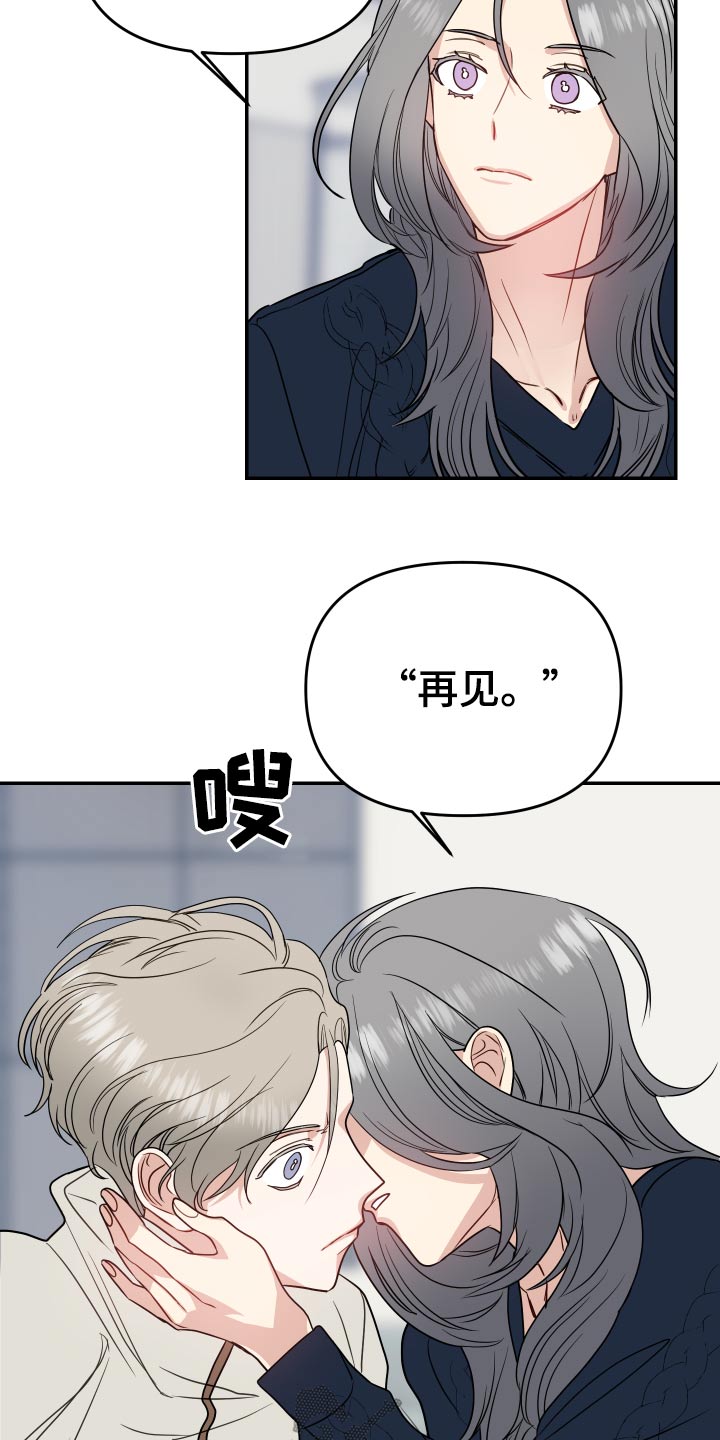 第29章：为难12
