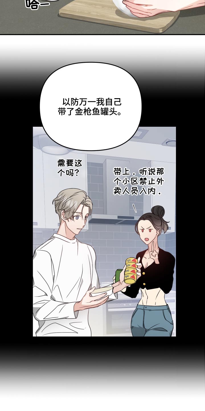 第18章：出门7