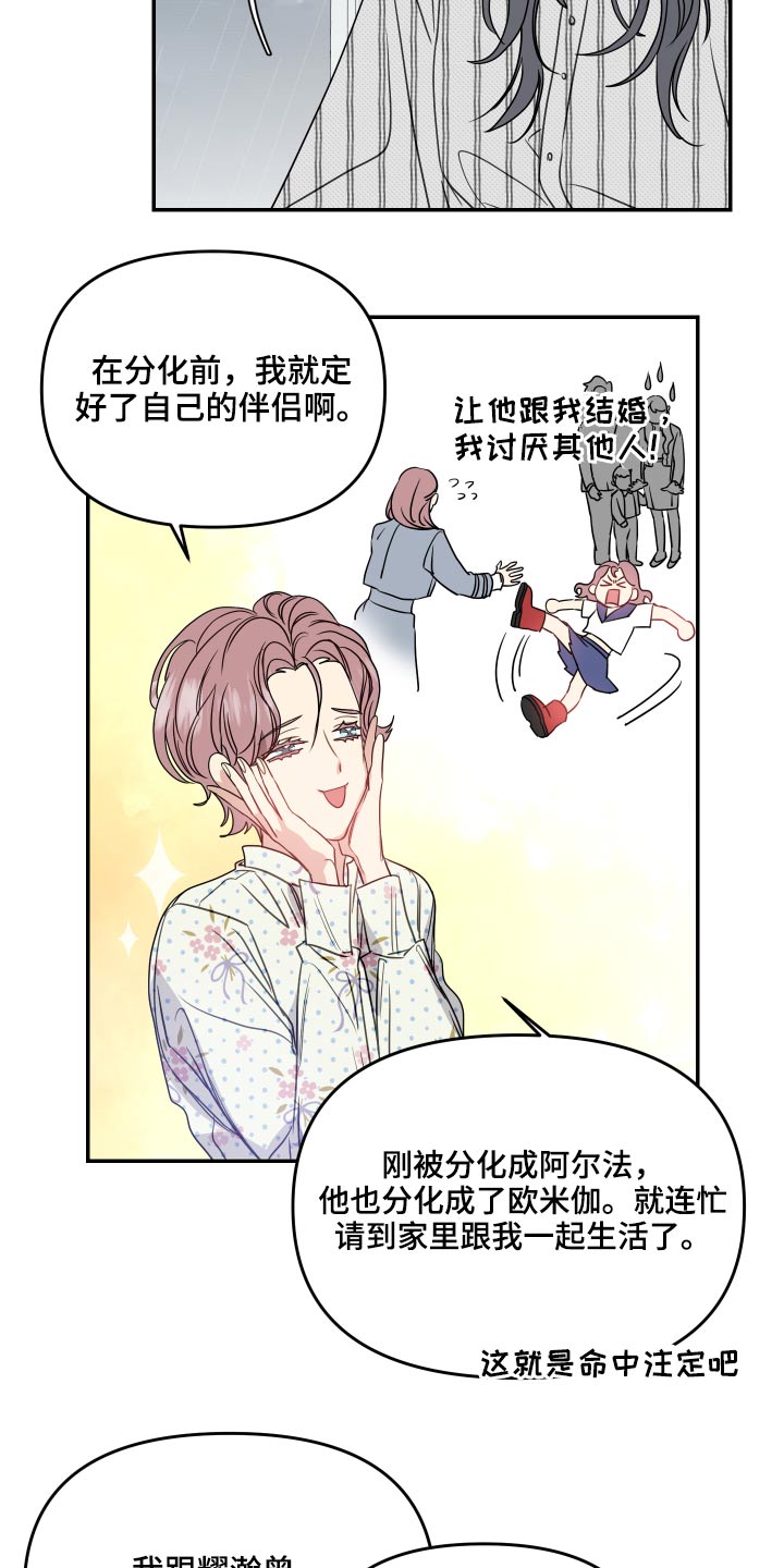 第23章：约束1