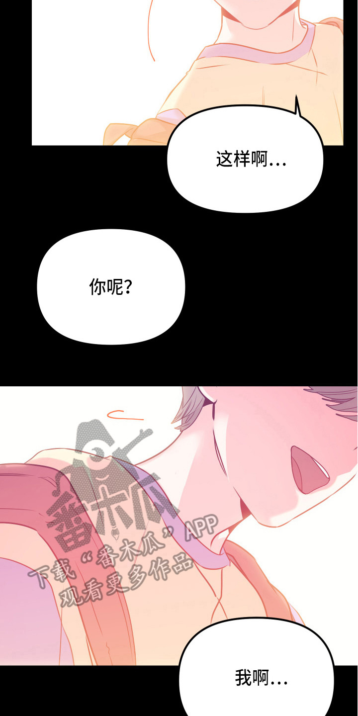 第6章：试试看19