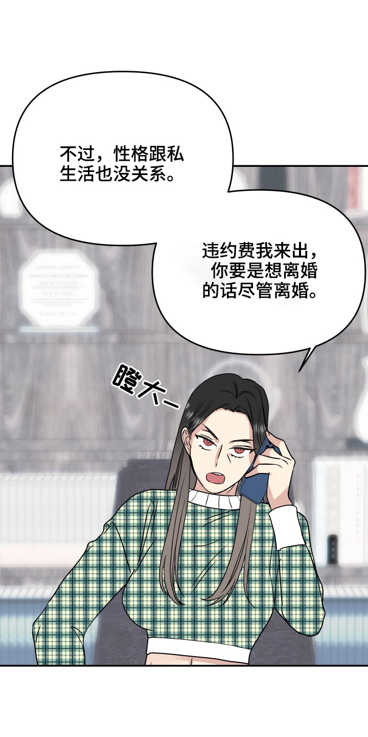 第32章：新闻18
