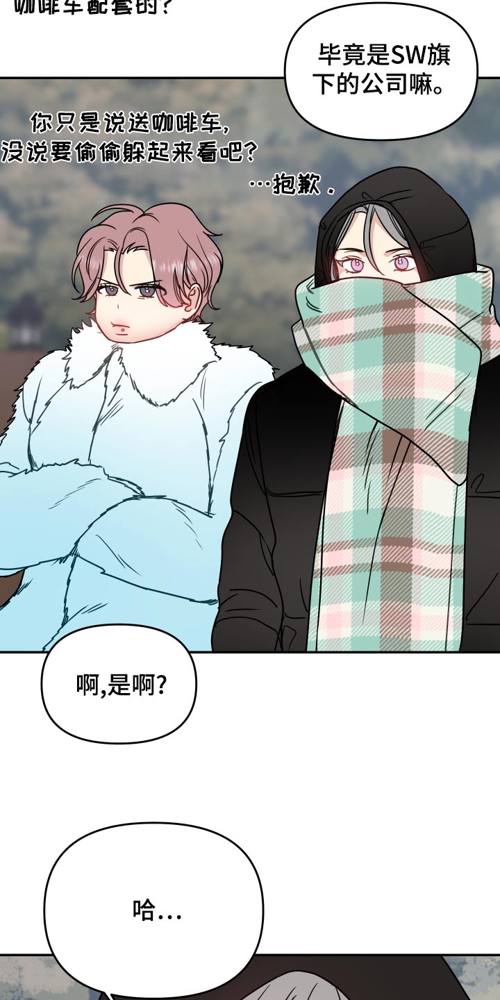 第38章：离开19
