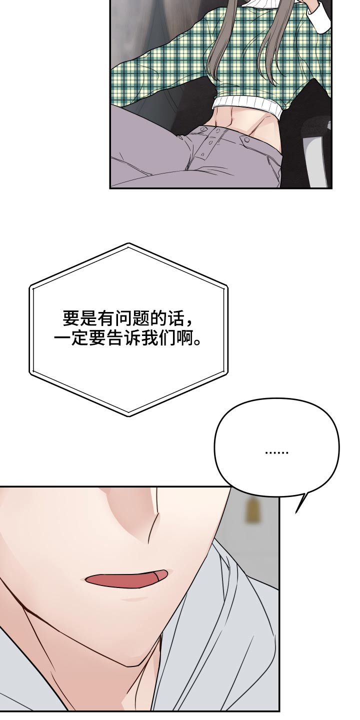 第32章：新闻12