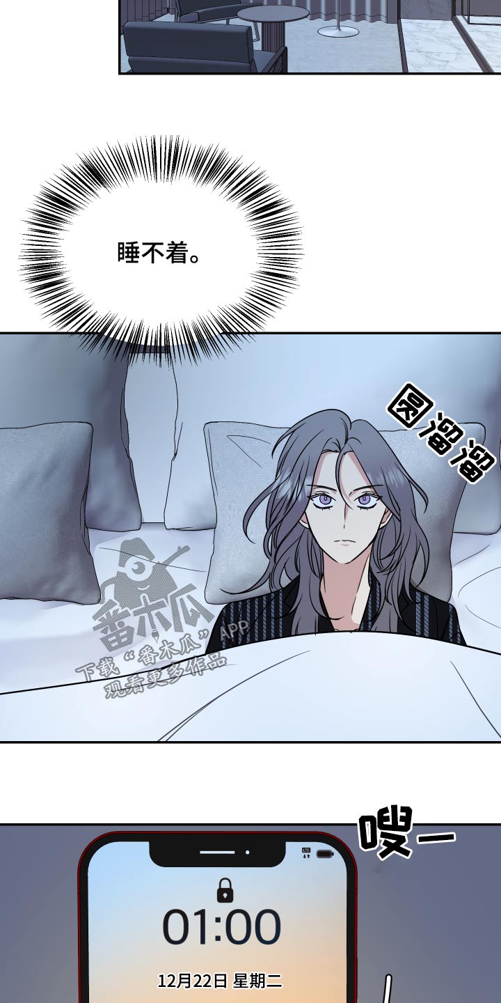 第36章：不会有事15