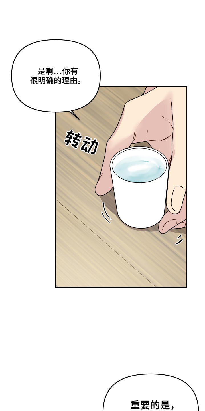 第31章：数值9