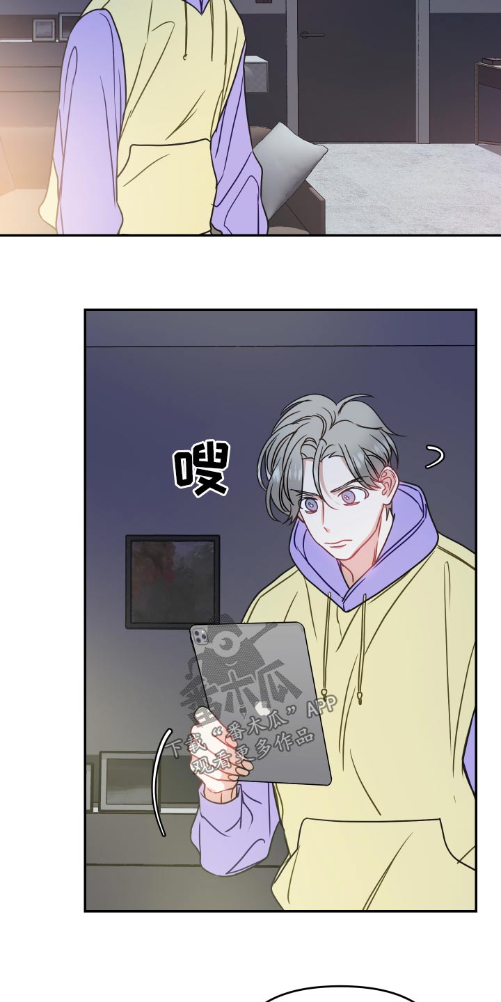第36章：不会有事13