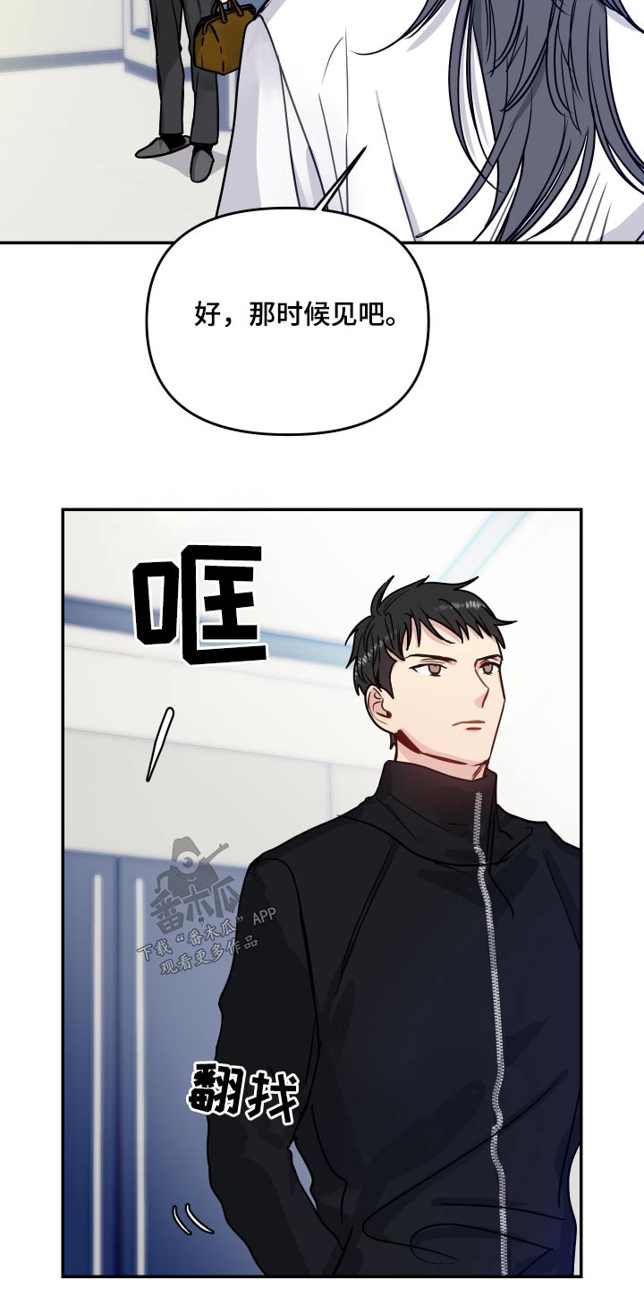第51章：需要确认15