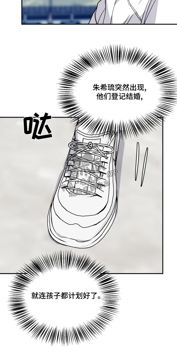 第46章：这孩子5