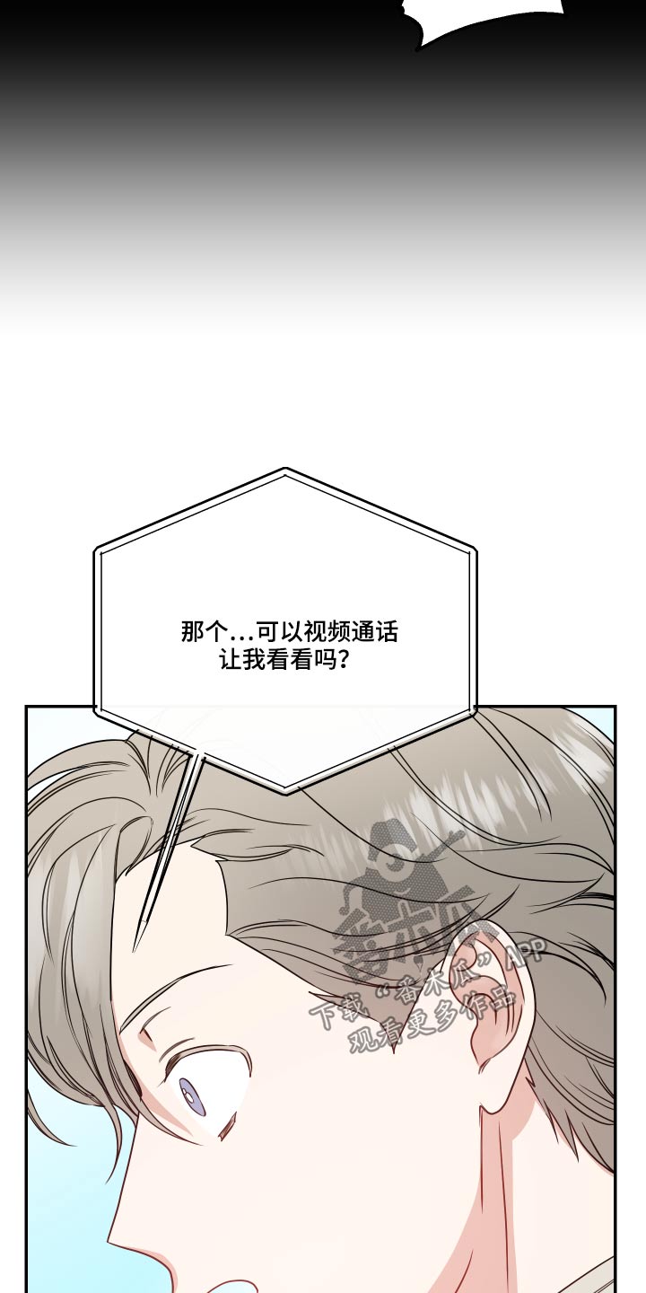 第28章：剧本4