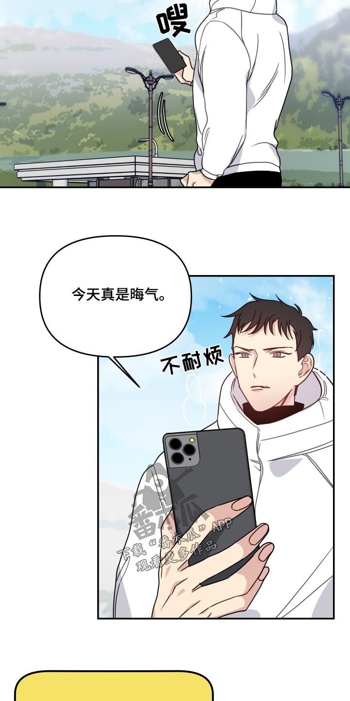 第46章：这孩子7