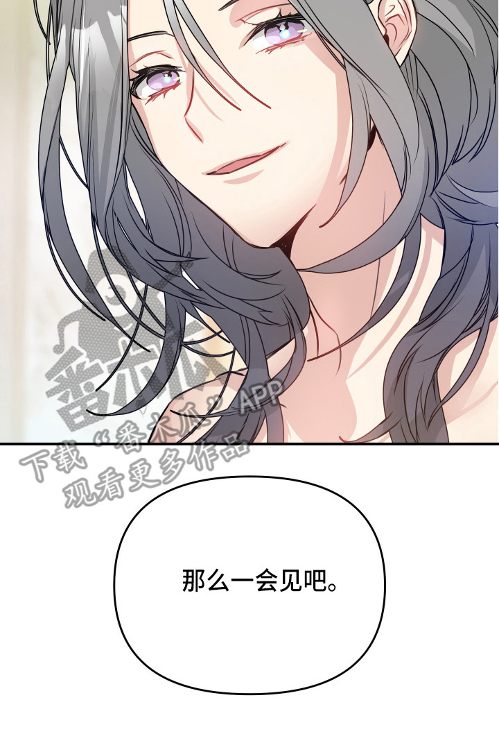 第7章：测试通过19