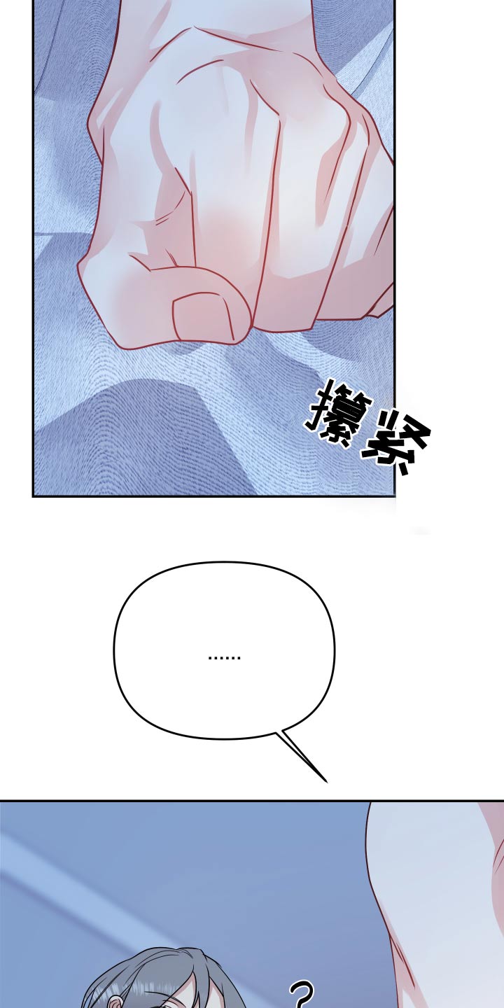 第29章：为难21