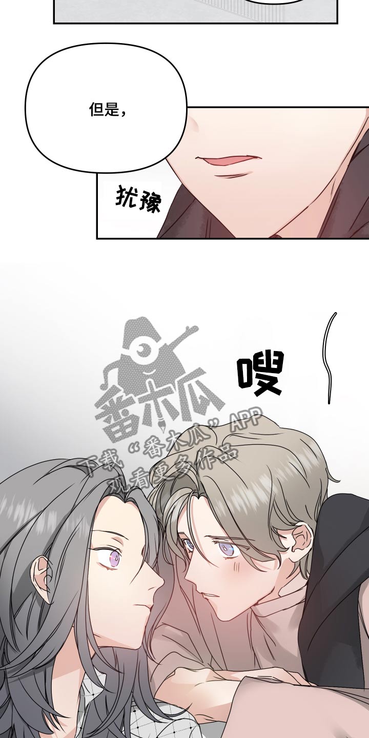 第17章：别这样5